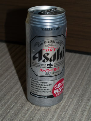 One more Asahi... :)