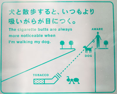 No Smoking for Dogs