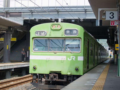 Train to Nara, no Bullet-Train :)